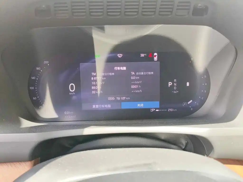 2024 Volvo XC90