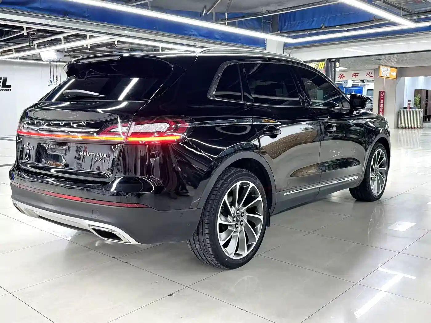 Lincoln Nautilus 2021 2021 2.7T AWD Prestige Edition