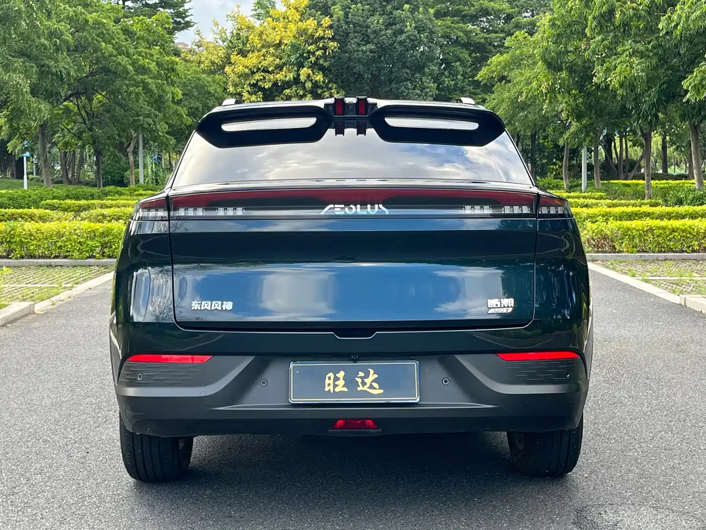 Dongfeng Aeolus Haohan 2025 2025 1.5T Sport Edition