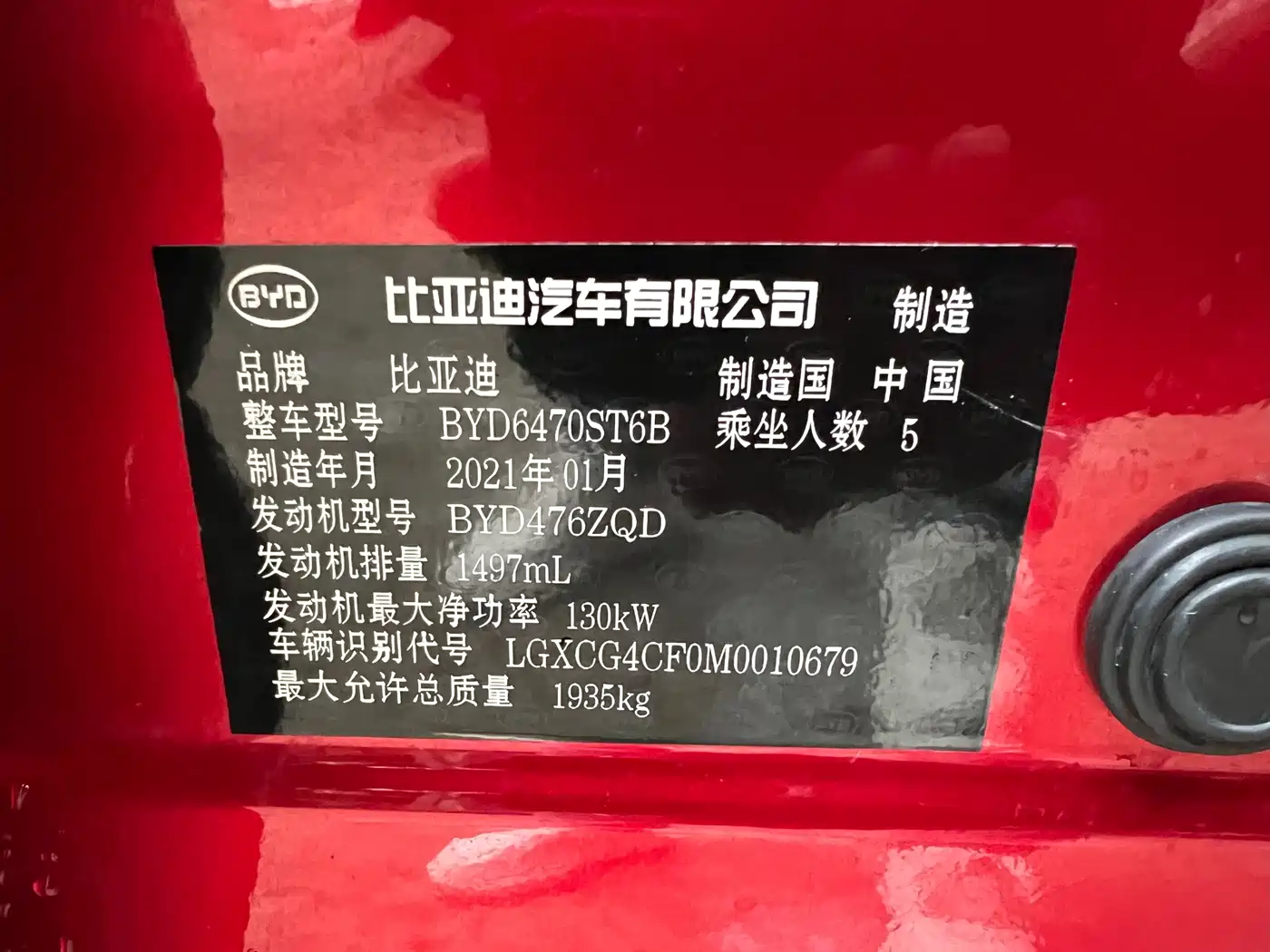 BYD Song PLUS 2021 2020 1.5T Automatic Premium