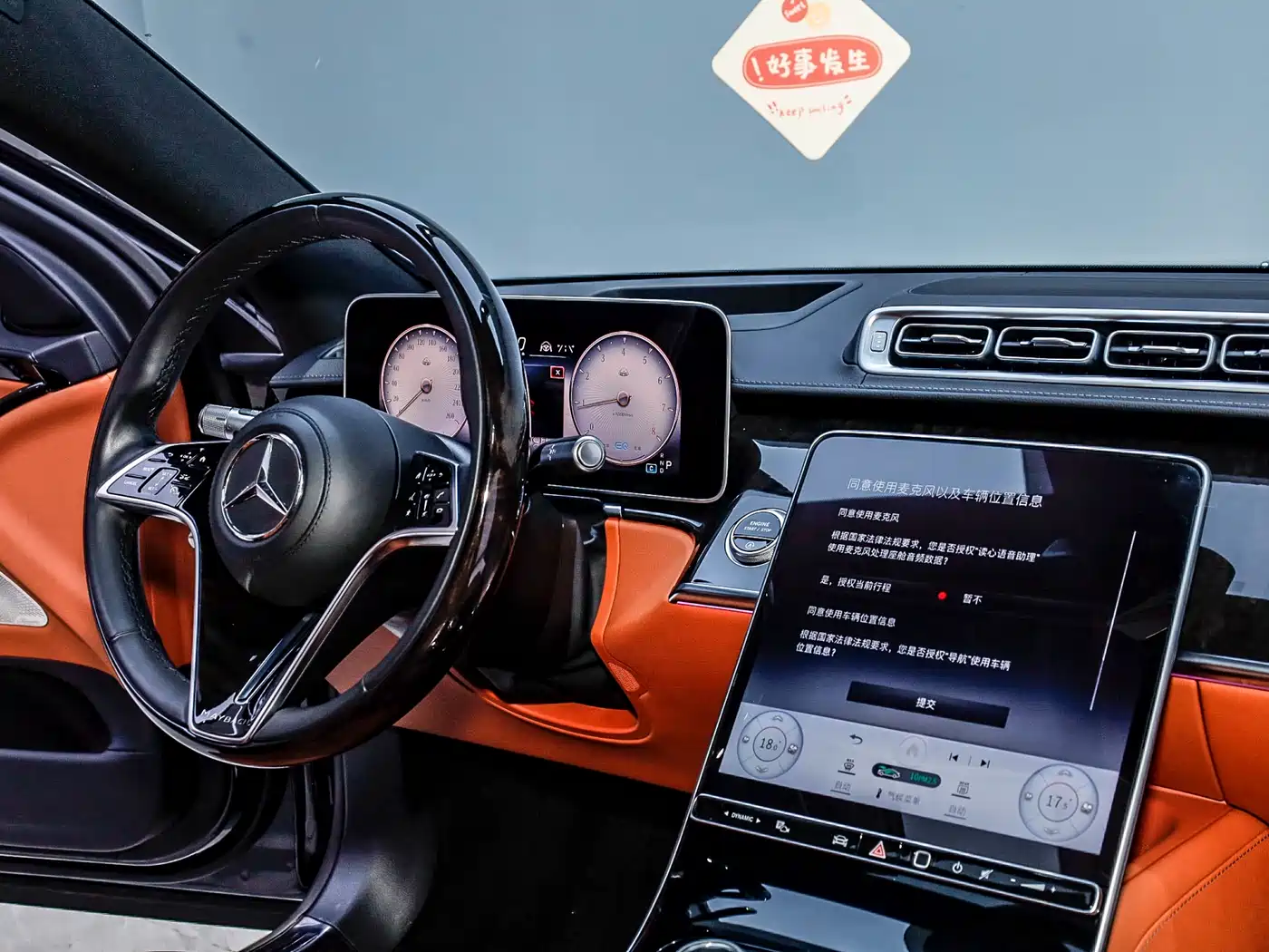Mercedes-Benz Maybach S-Class 2021 S 480 4MATIC фото 33