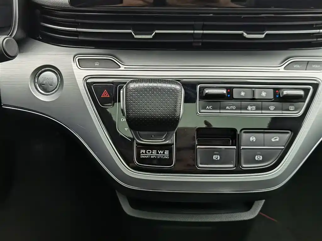 ROEWE IMAX8