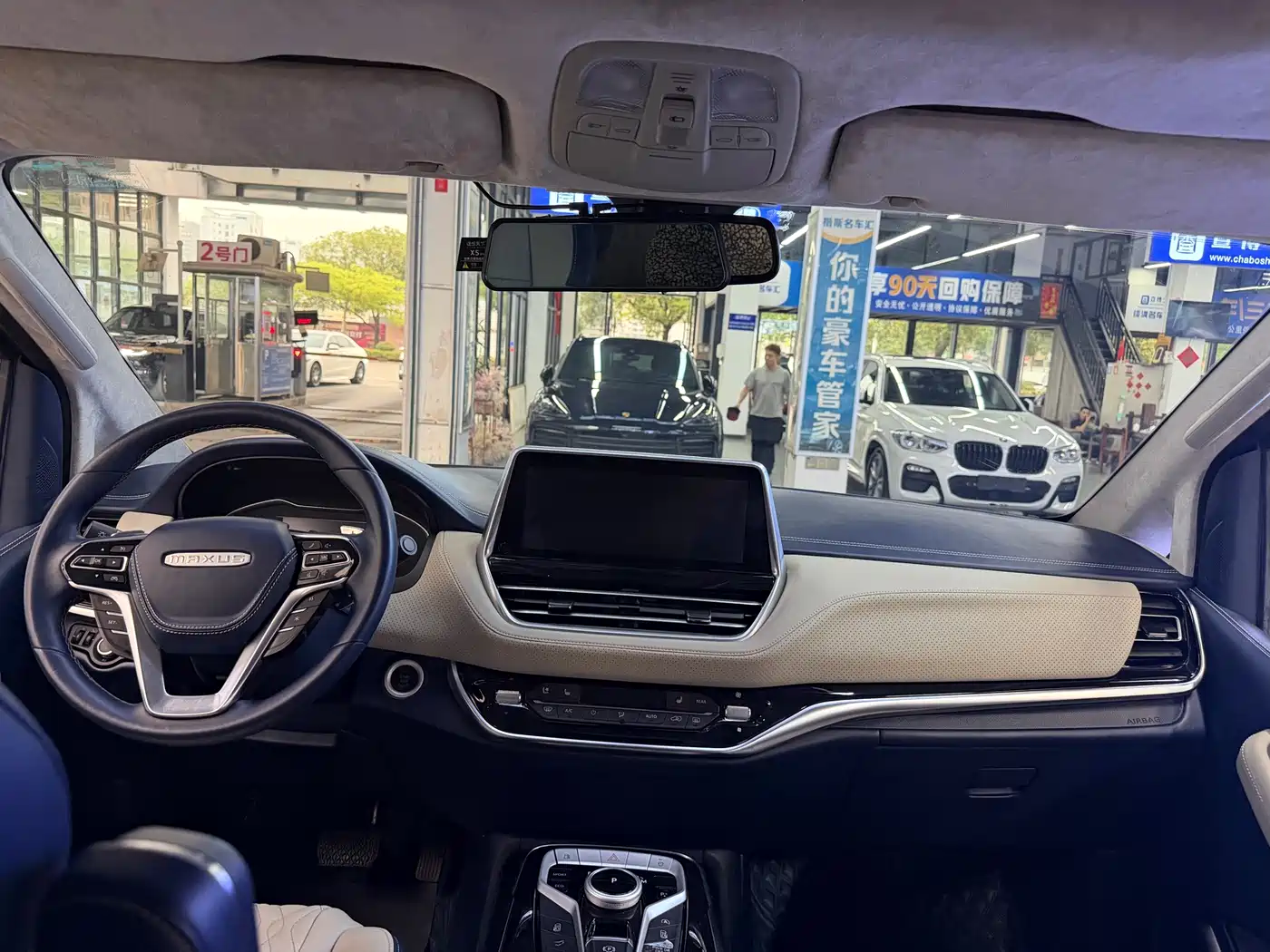 SAIC MAXUS CHASE G20