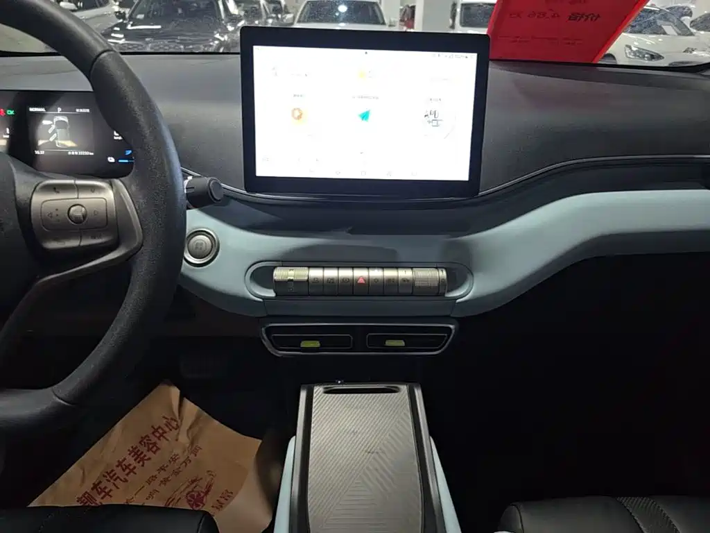 BYD Seagull 2023 2023 Vitality Edition