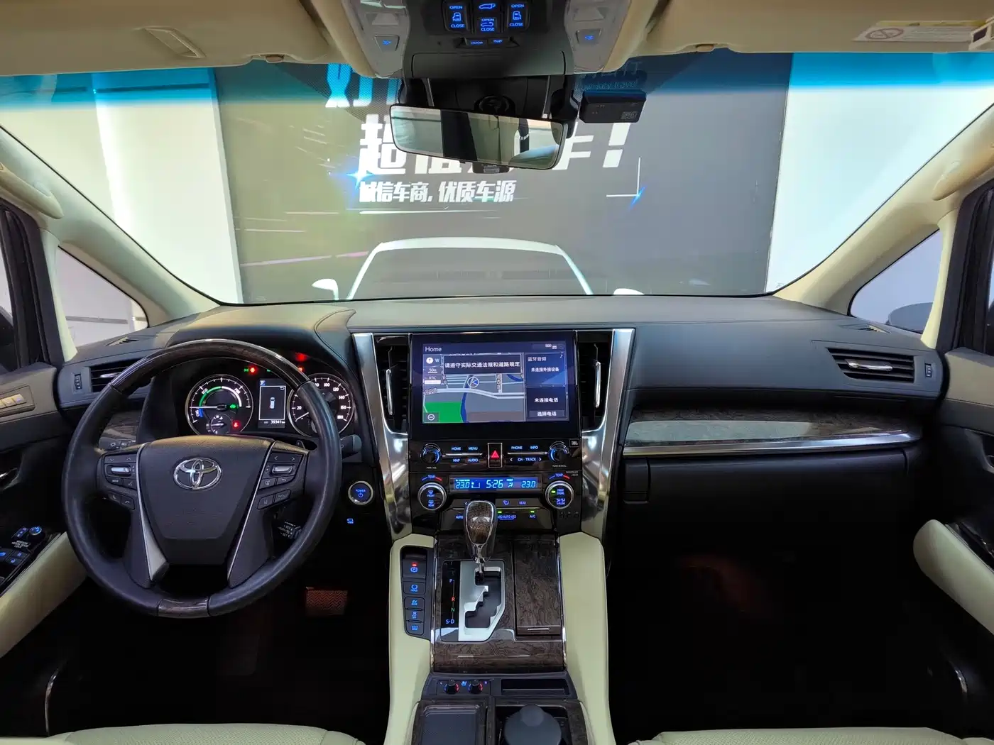 Toyota Vellfire 2021 Crown Hybrid 2.5L HV Supreme Edition фото 17
