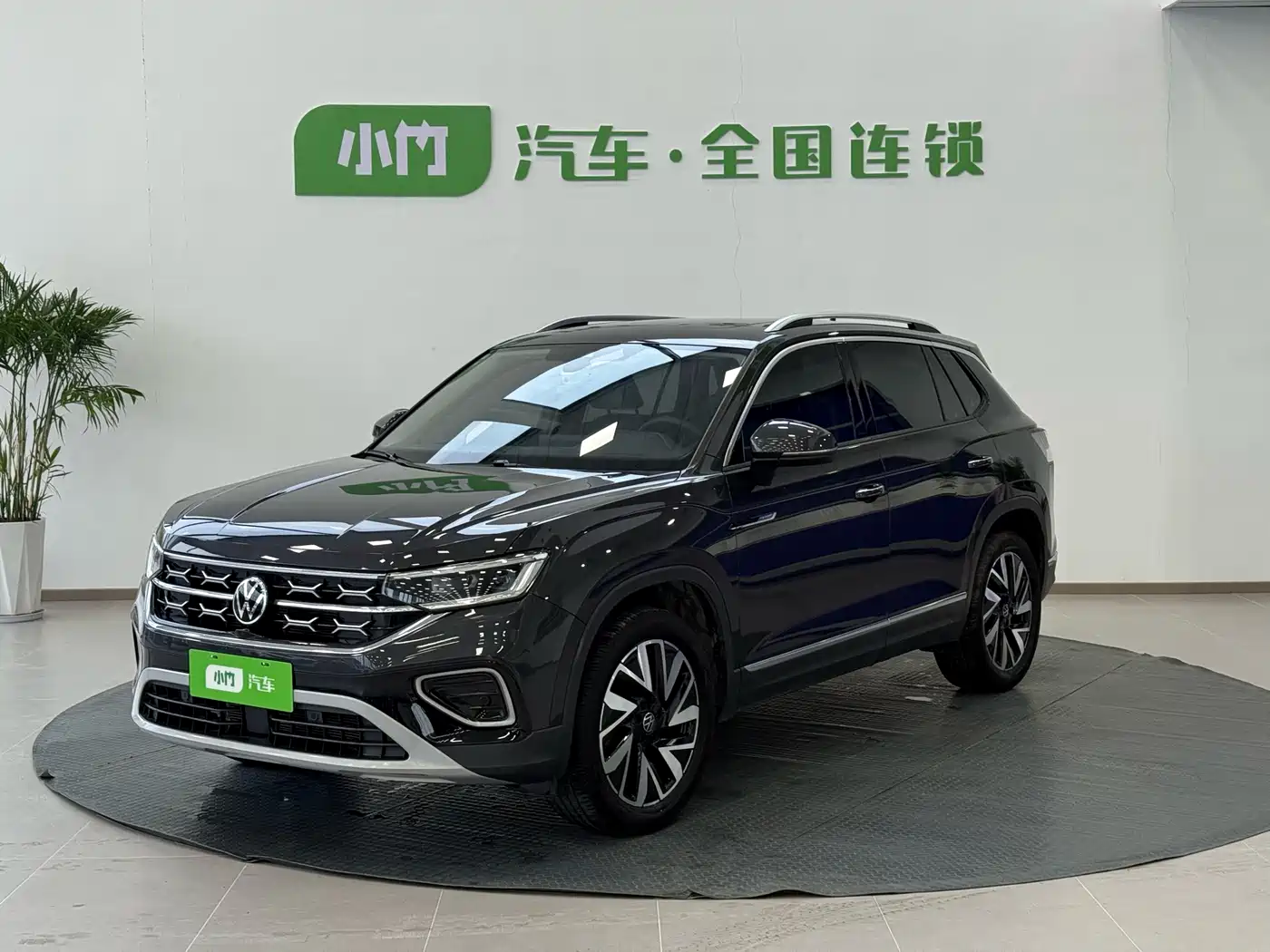 VOLKSWAGEN TANYUE