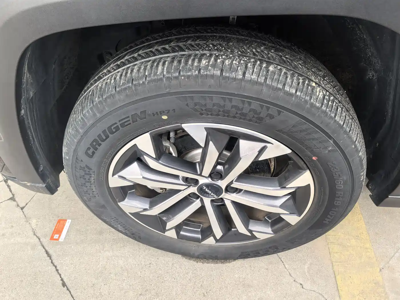 HAVAL SECOND GENERATION BIG DOG