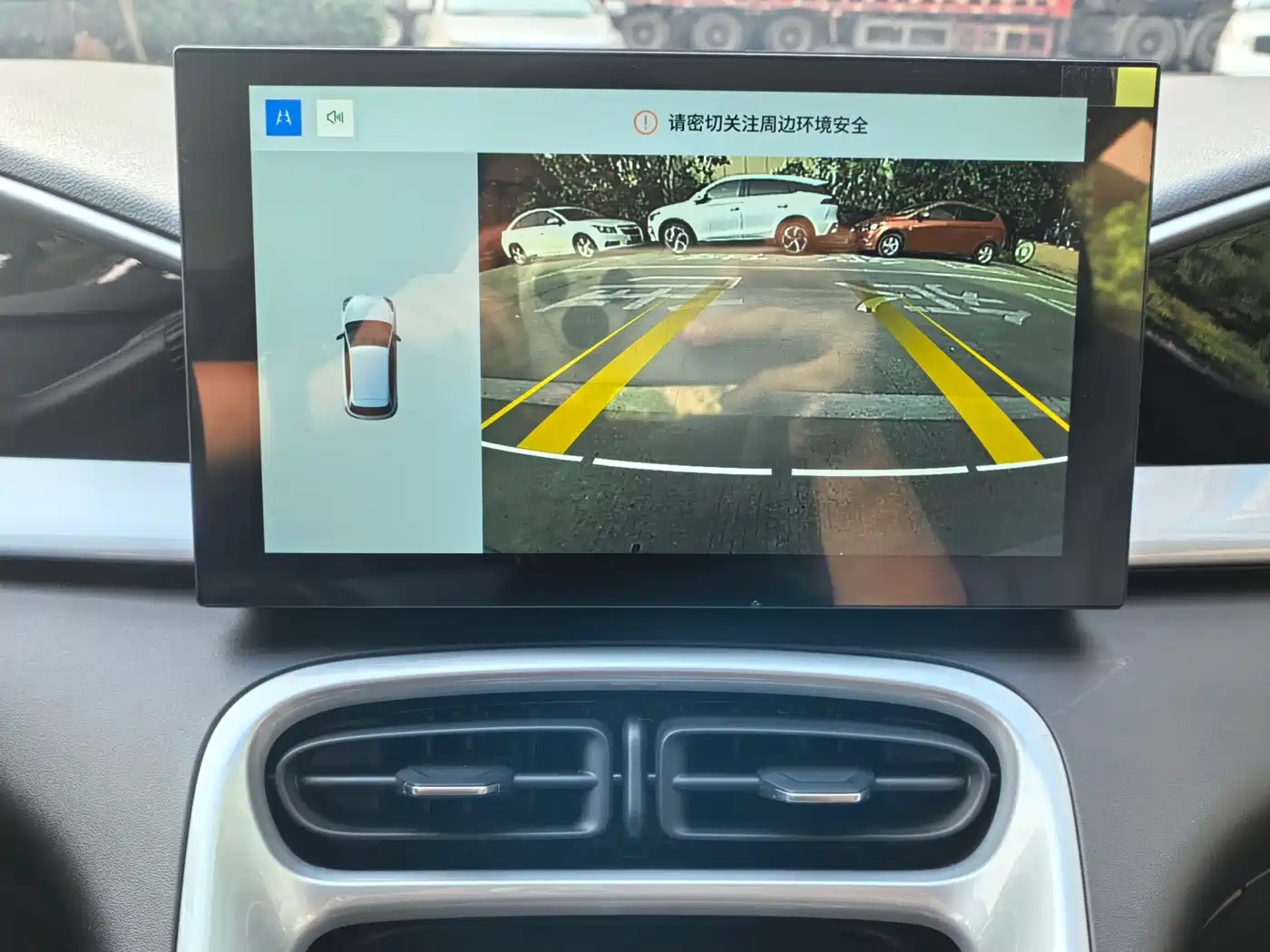 GEELY GALAXY STAR WISH