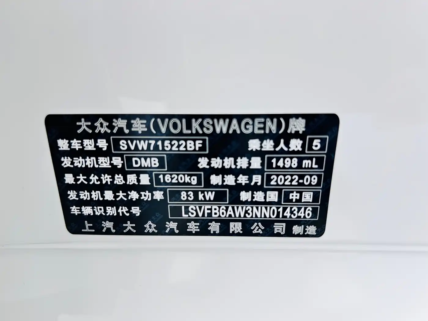 Volkswagen Polo, миниатюра 21