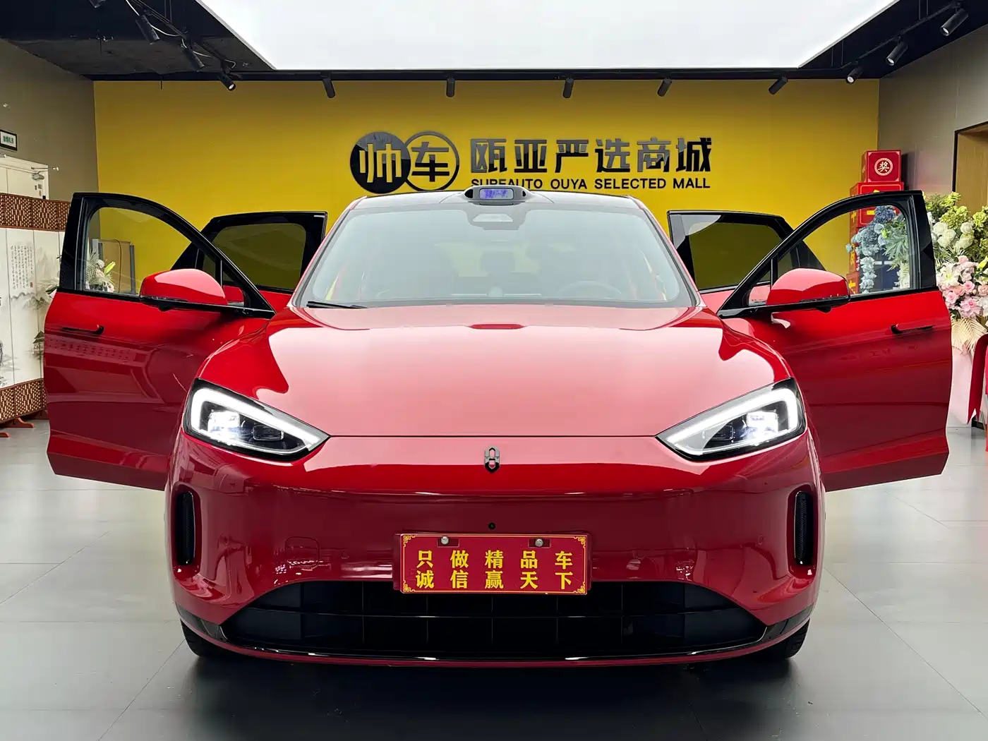 AITO Wenjie AITO M5 2025 Extended Range Ultra AWD фото 11