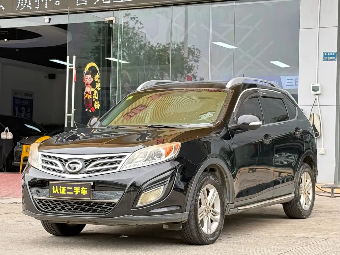 GAC Trumpchi Trumpchi GS5 2014 2.0L Auto 2WD Anniversary Value Edition