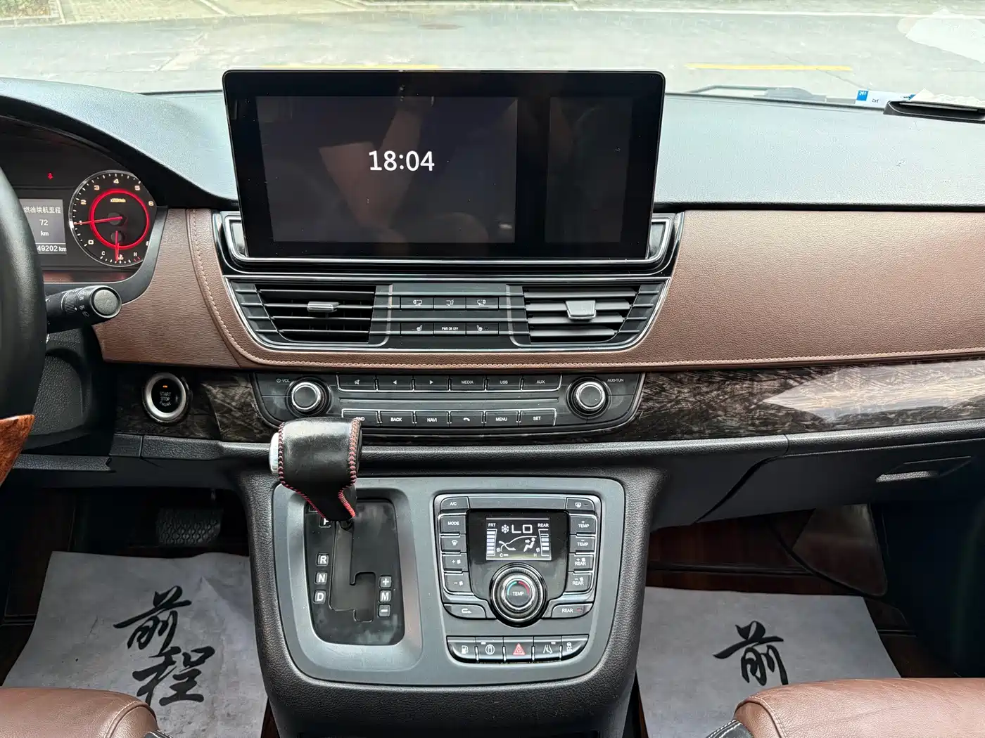 SAIC Maxus Maxus G10 2017 2016 2.0T Automatic Executive Edition