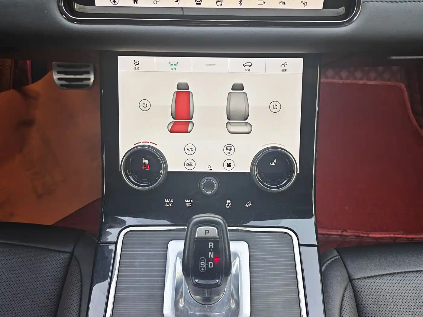 Land Rover Range Rover Evoque 2020 249PS R-DYNAMIC SE Sport Tech Edition фото 12
