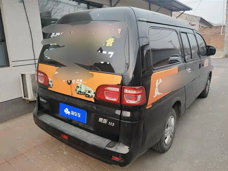 DONGFENG LINGZHI