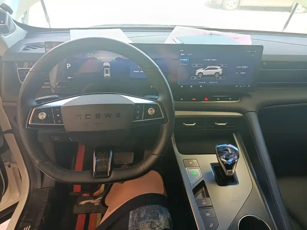 Photo 10 - Roewe RX5