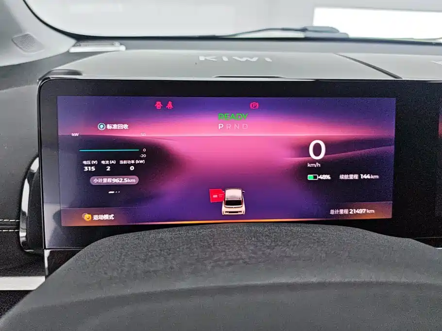 Baojun KiWi EV 2023 2023 DJI Edition LFP