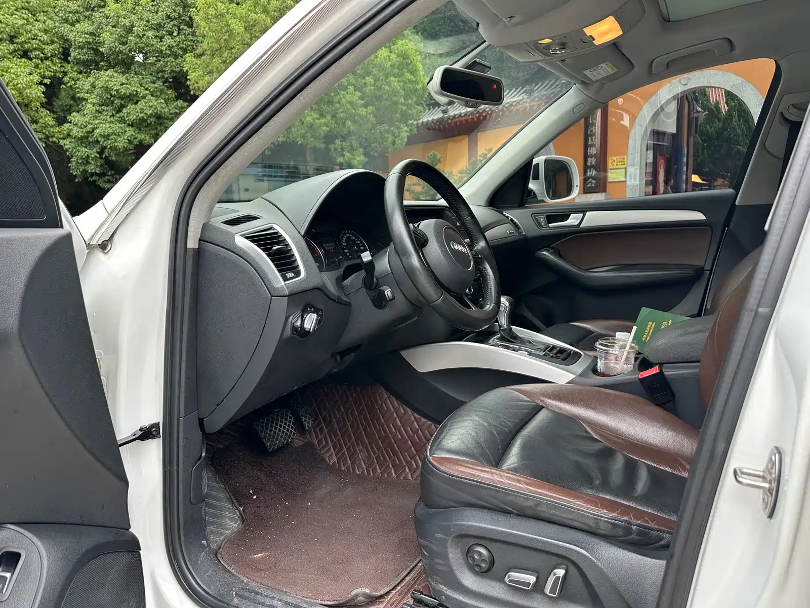 Photo 6 - Audi Q5