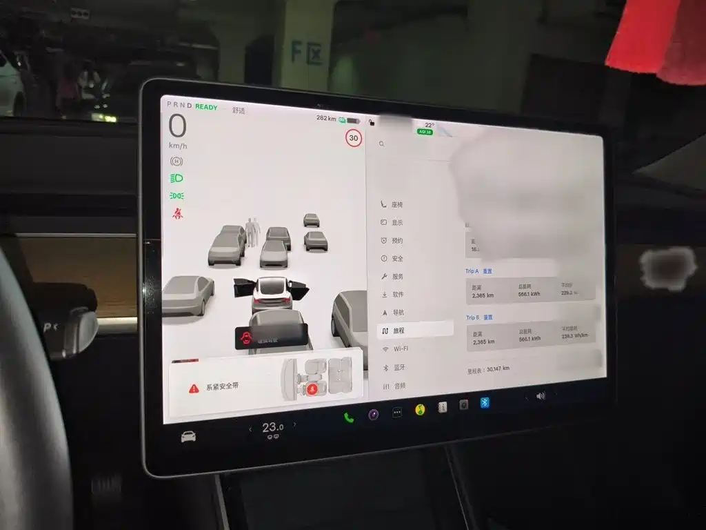Tesla Model 3 2020 2020 Standard Range Rear-Wheel Drive Upgrade