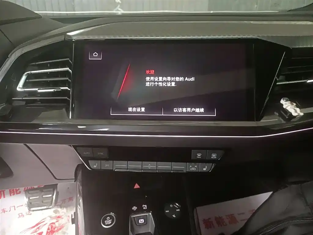 Audi Q4 e-tron 2023 40 e-tron Innovation Edition фото 13