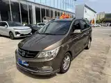 Фото 1 - Baojun 730