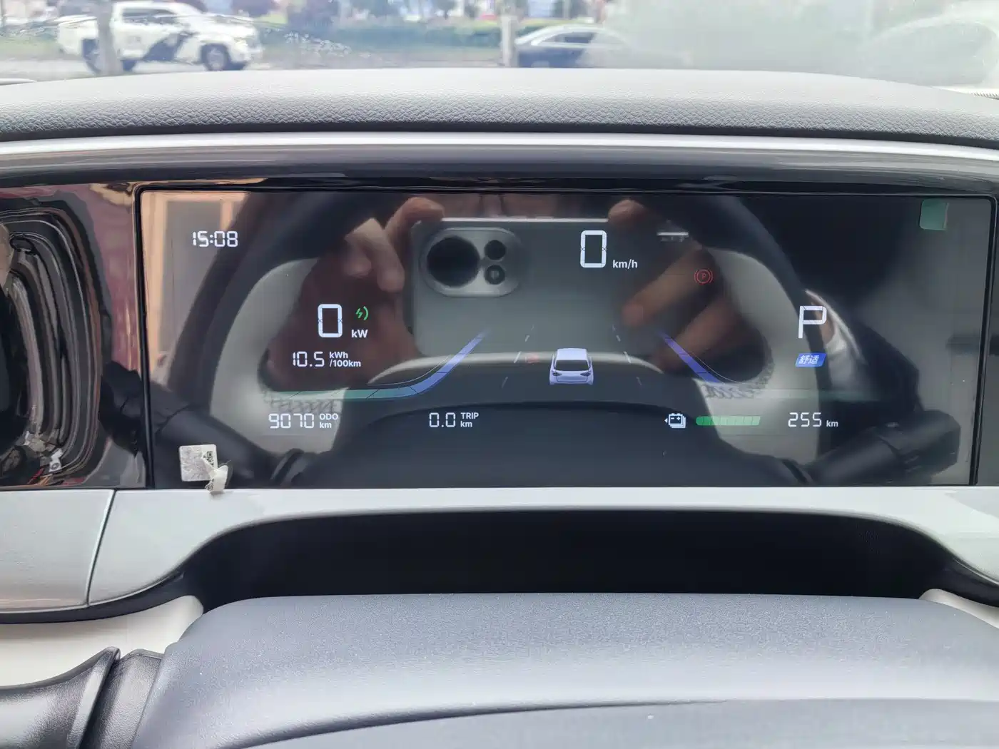 GEELY GALAXY STAR WISH