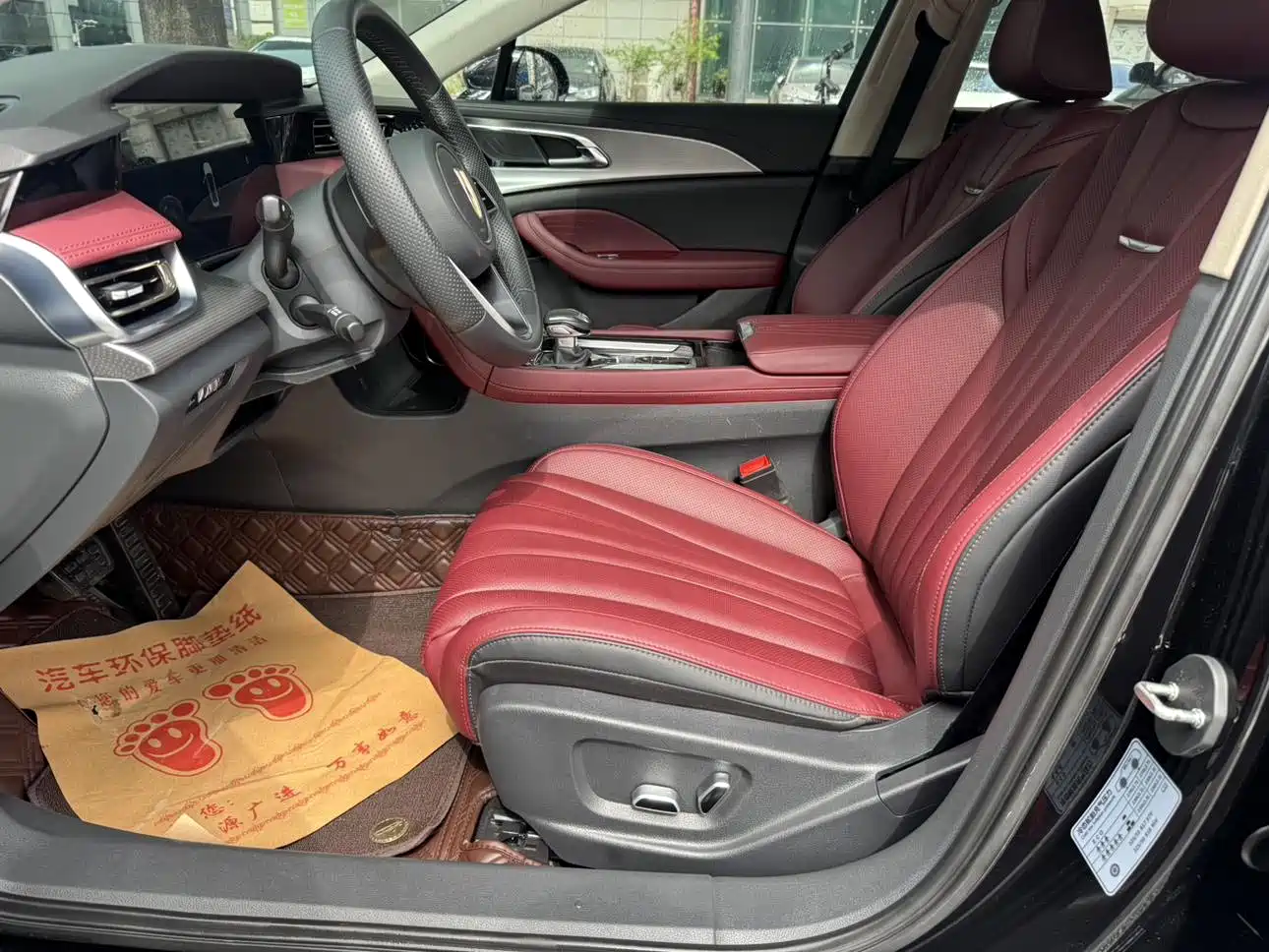 Hongqi H5 2024 1.5T DCT Smart Connect Flag Rhythm Edition фото 5