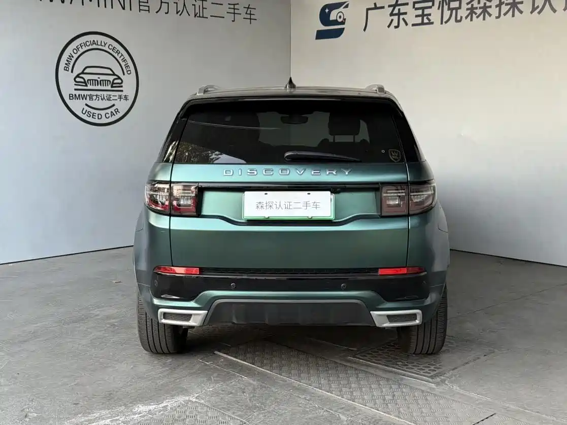 Land Rover Discovery Sport PHEV 2022 Model P300e Performance Technology Edition фото 6