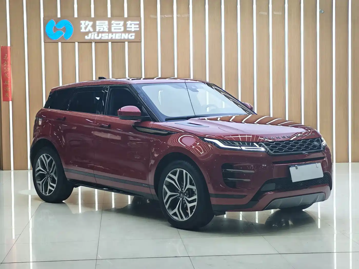 Land Rover Range Rover Evoque 2020 249PS R-DYNAMIC SE Sport Tech Edition фото 3