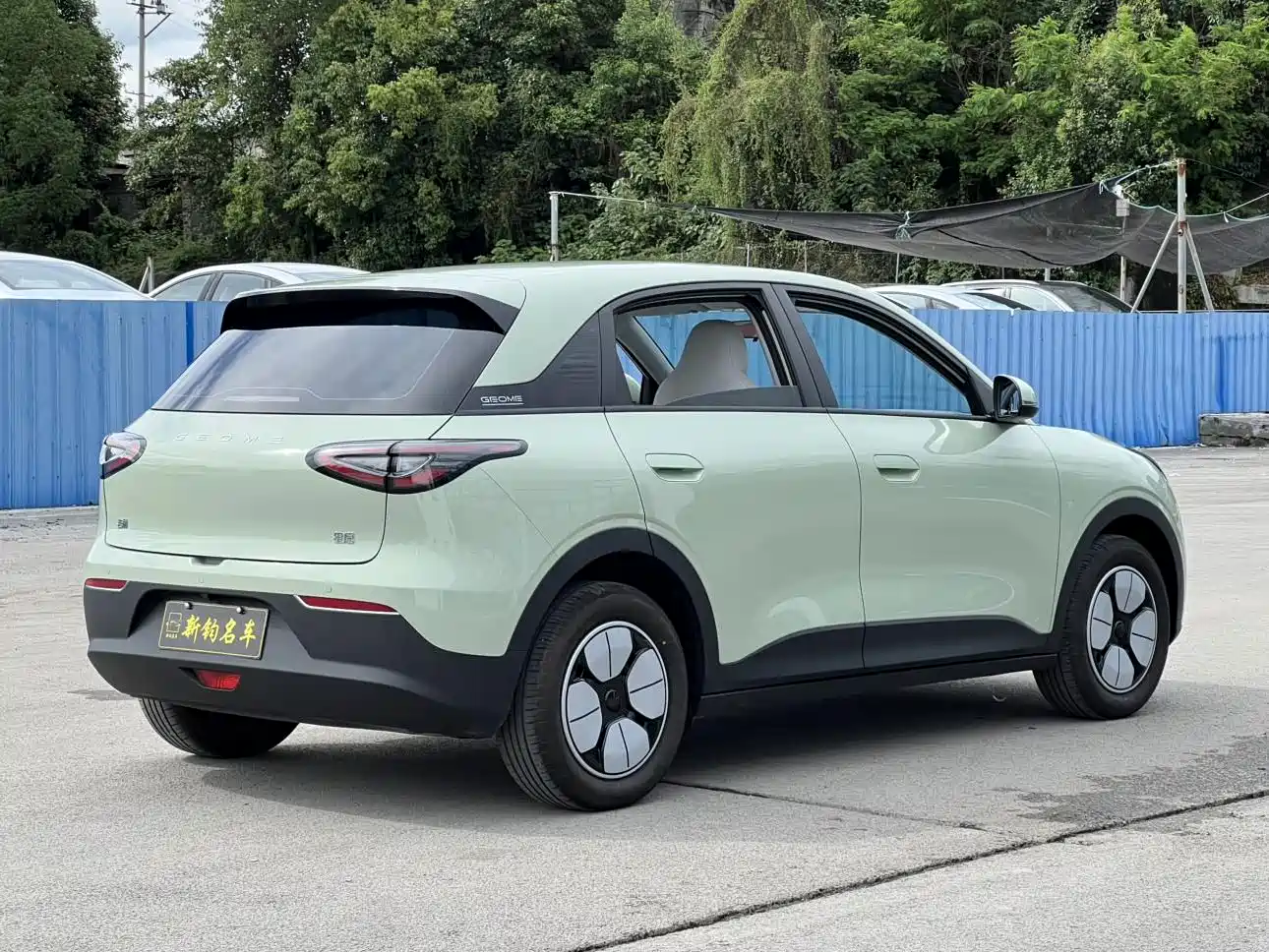 Geely Galaxy Starry Wish 2026 2025 310km Youth Edition