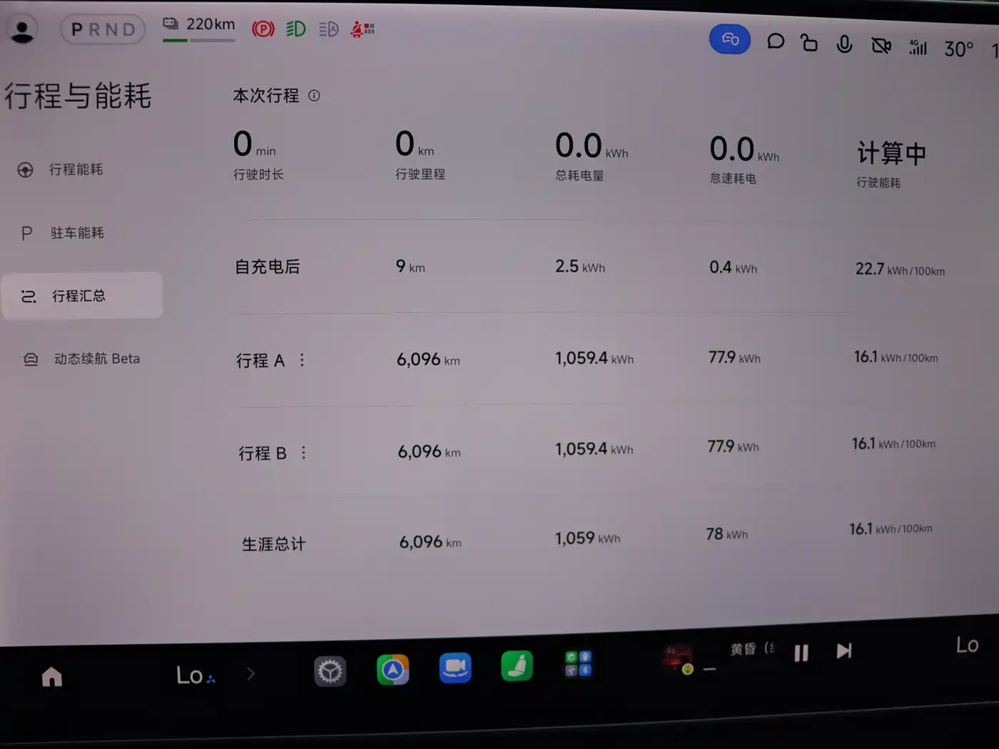 Xiaomi Auto Xiaomi SU7 2024 2024 RWD Long Range Intelligent Driving Edition