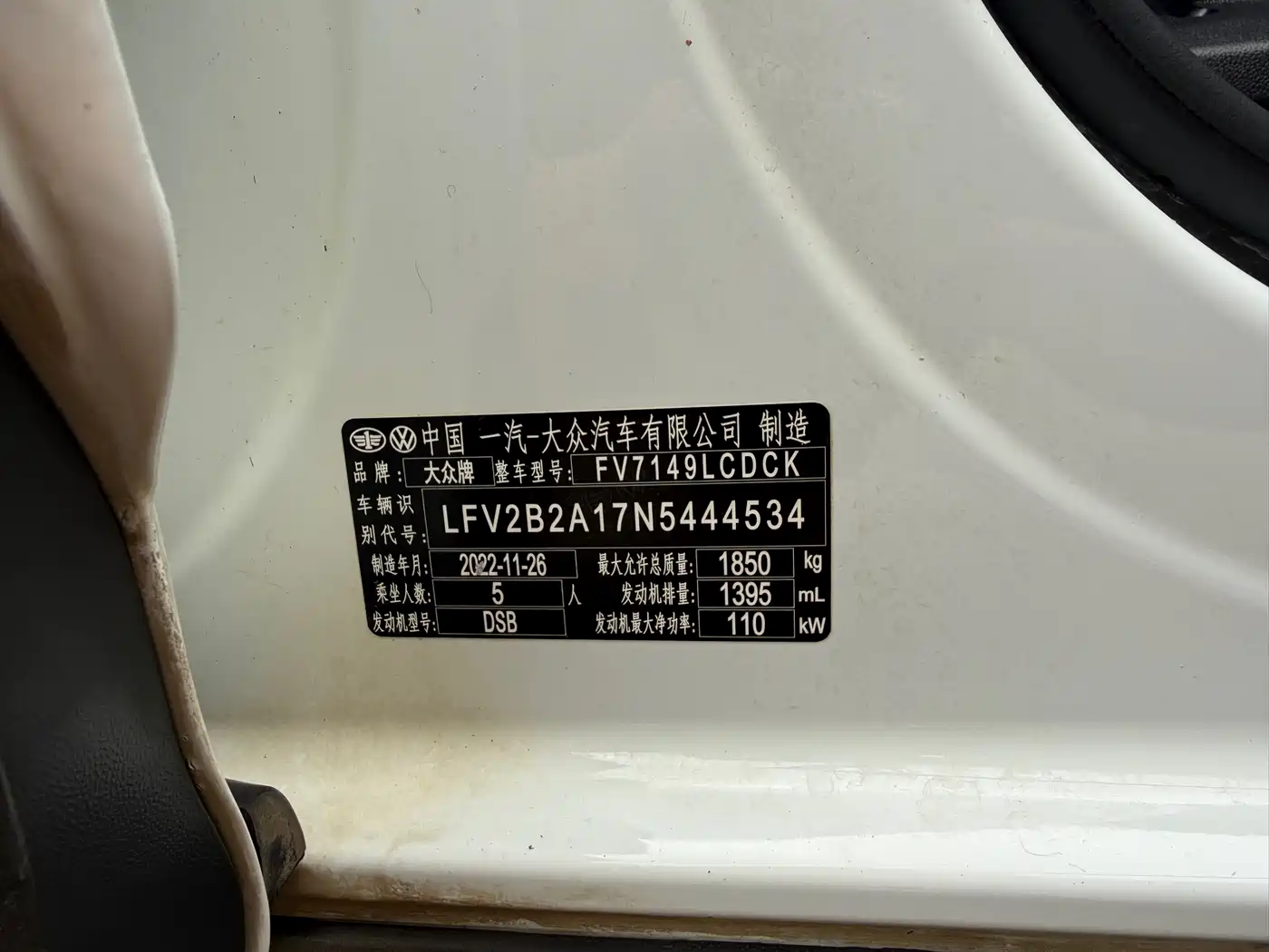 VOLKSWAGEN T ROC EXPLORING SONGS