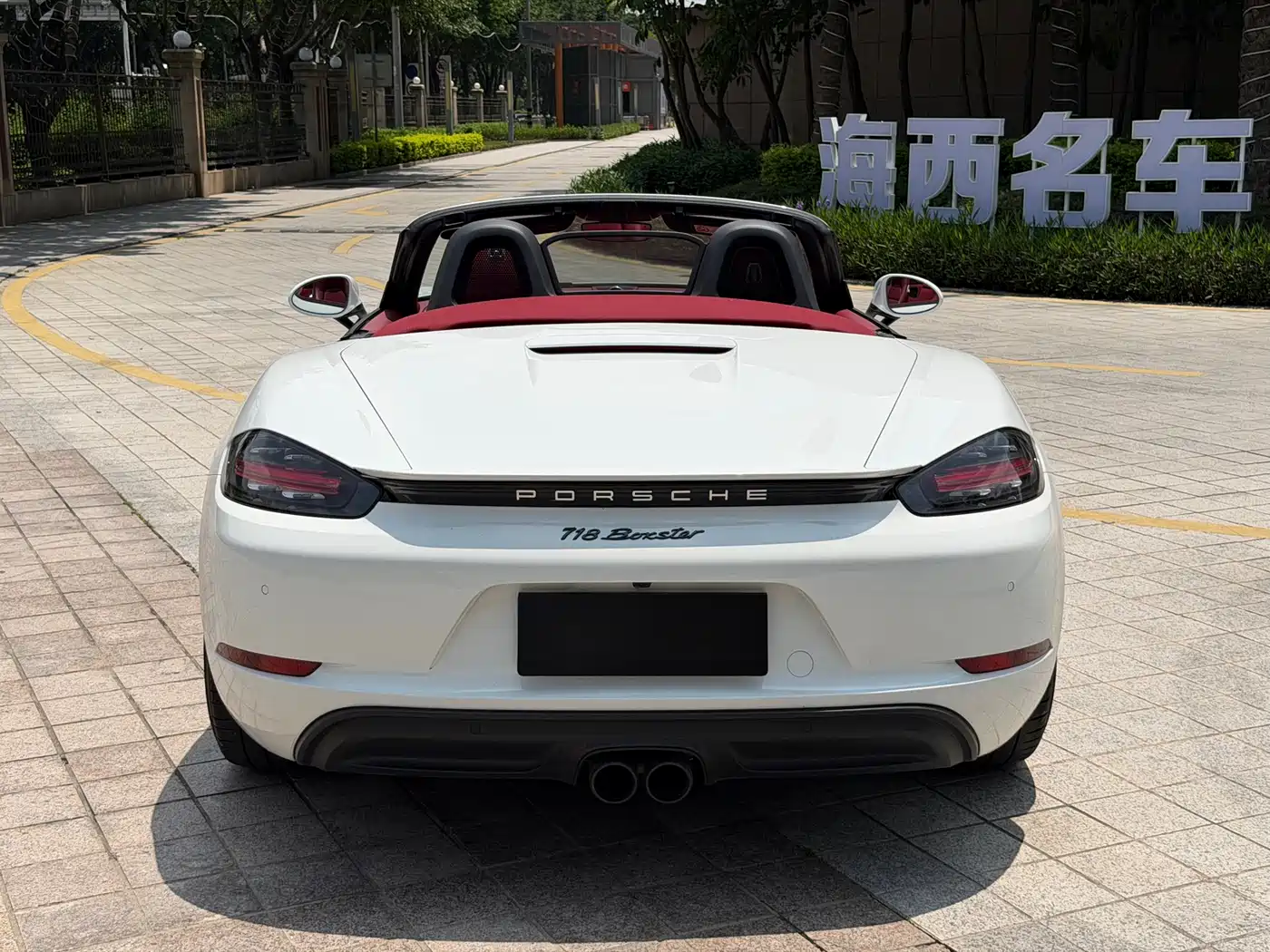 Porsche 718 2023 Boxster Style Edition 2.0T фото 10