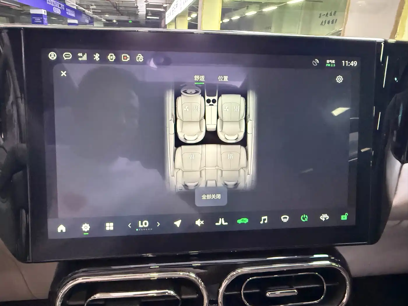 Leapmotor C11 2022 2021 Model Premium Edition