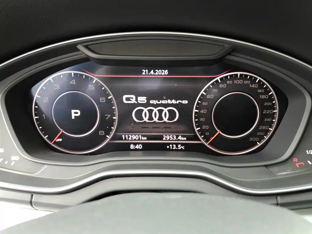 Audi Q5L 2018 40 TFSI Prestige Fashion (China V) фото 6