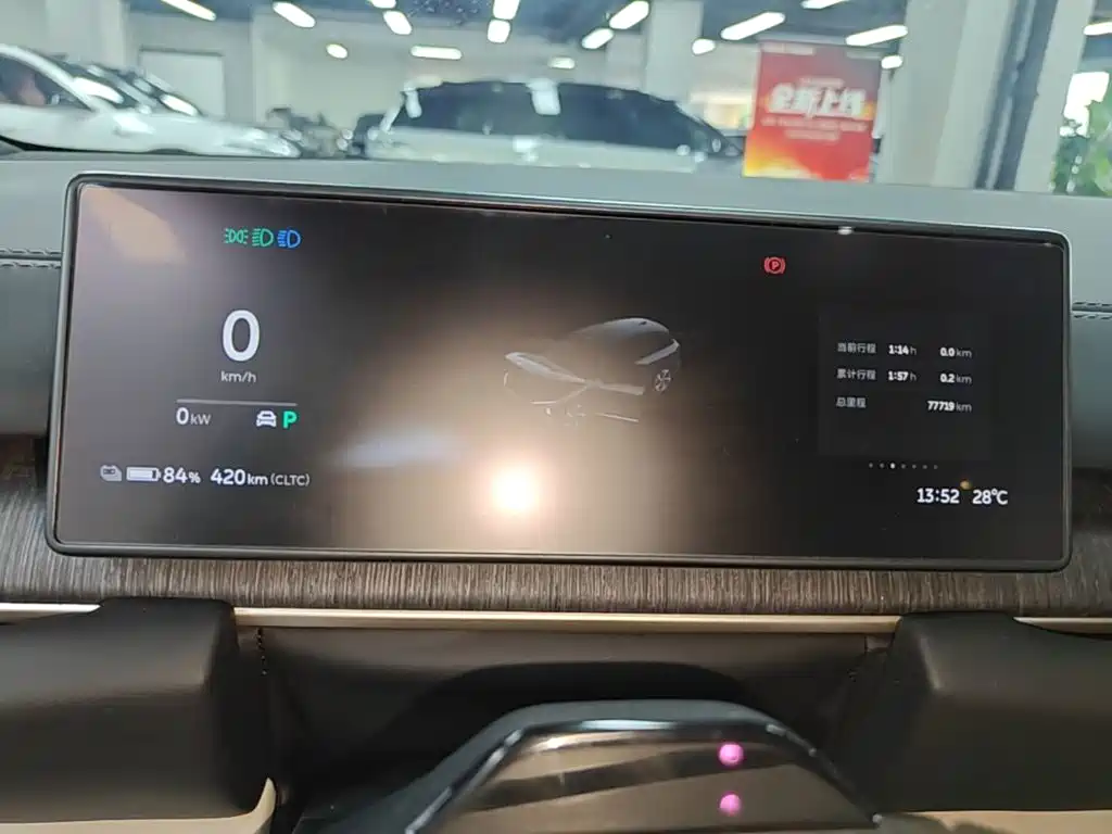 NIO ES6 2023 2023 75kWh