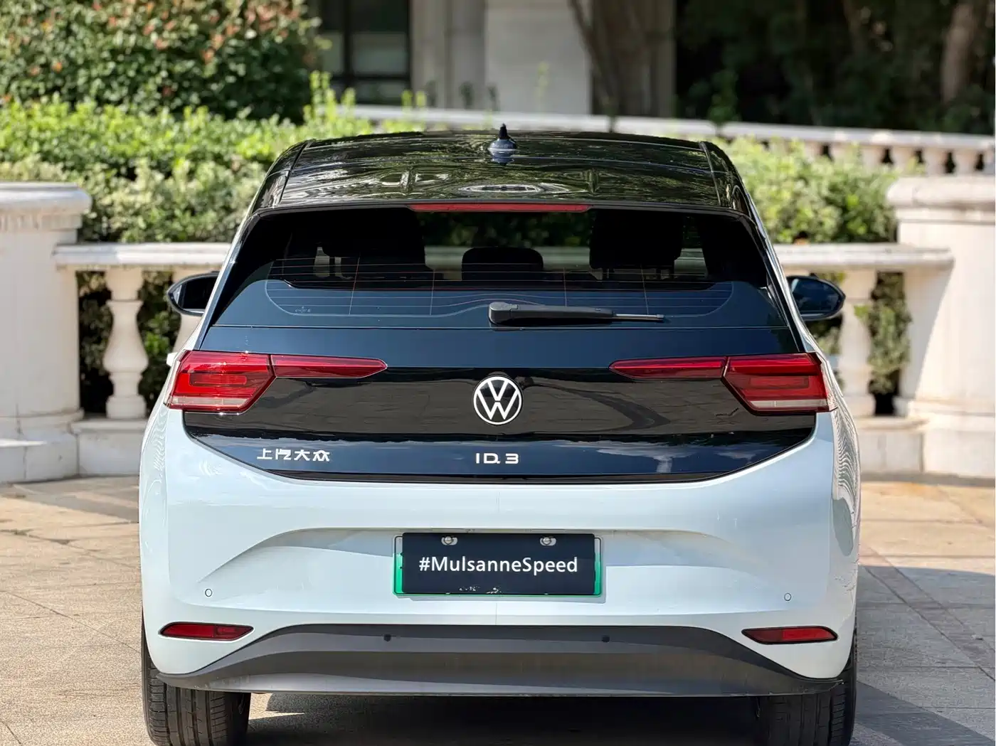 Volkswagen ID.3 2022 2022 Pure Clean Edition