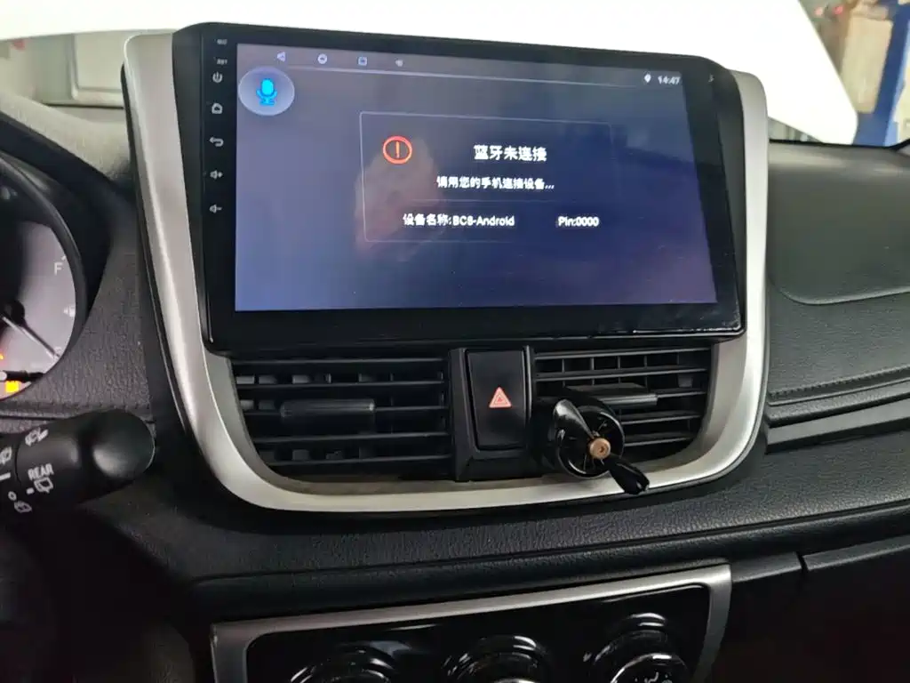 Toyota Vios FS 2019 2019 1.5L CVT Fengchi Edition