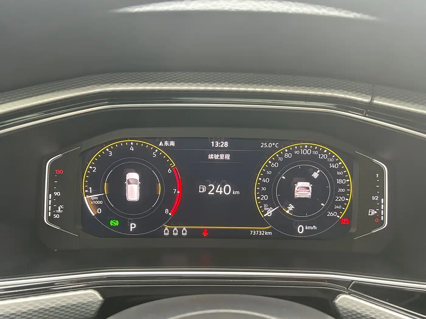 VOLKSWAGEN EXPLORING THE SHADOW