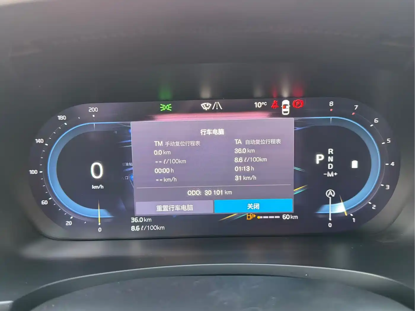 Фото 6 - Volvo S90