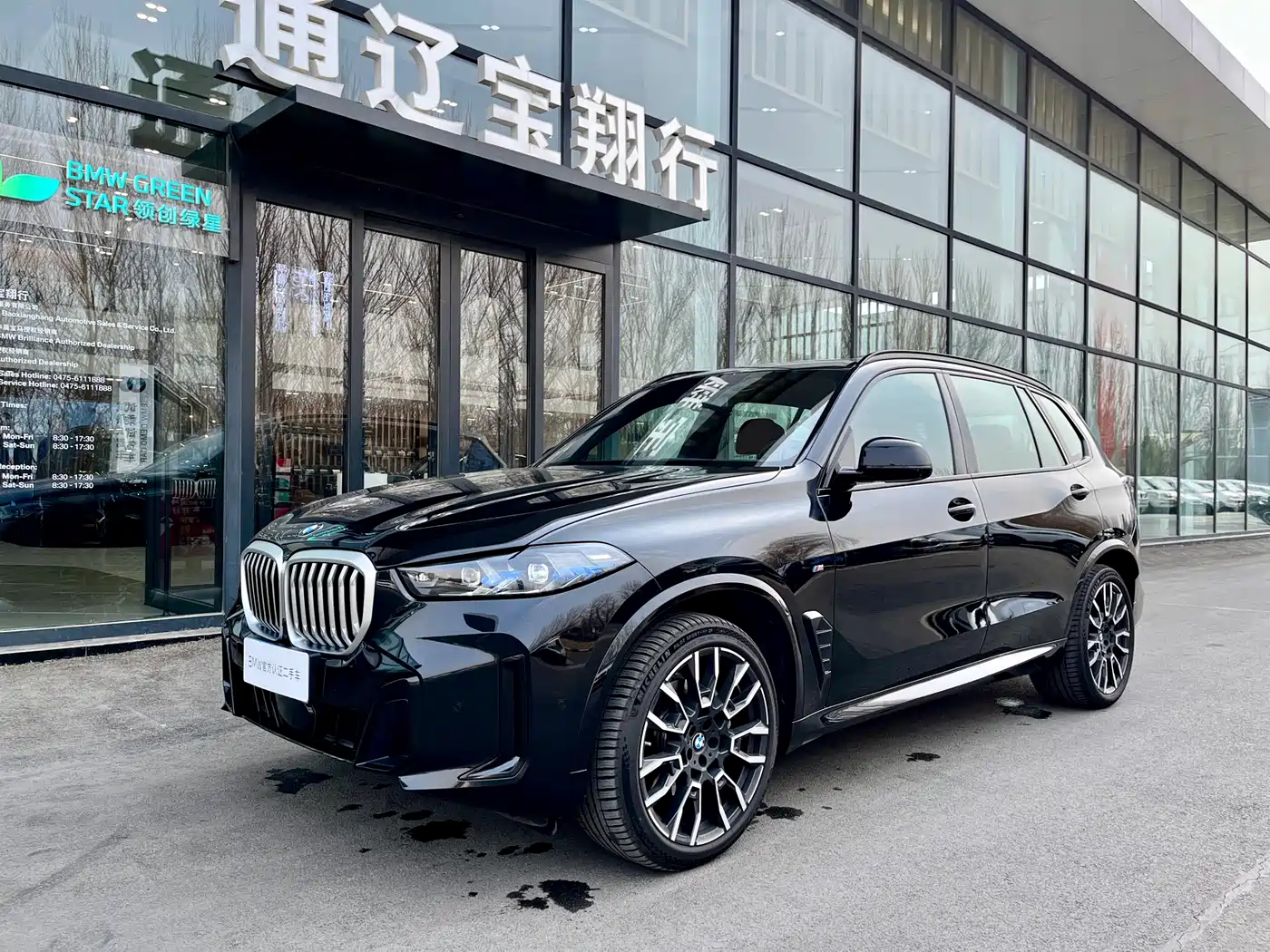 BMW X5 2025 Model xDrive 40Li M Sport Blackout Package