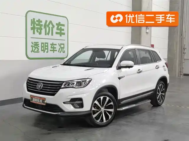 CHANGAN CS75