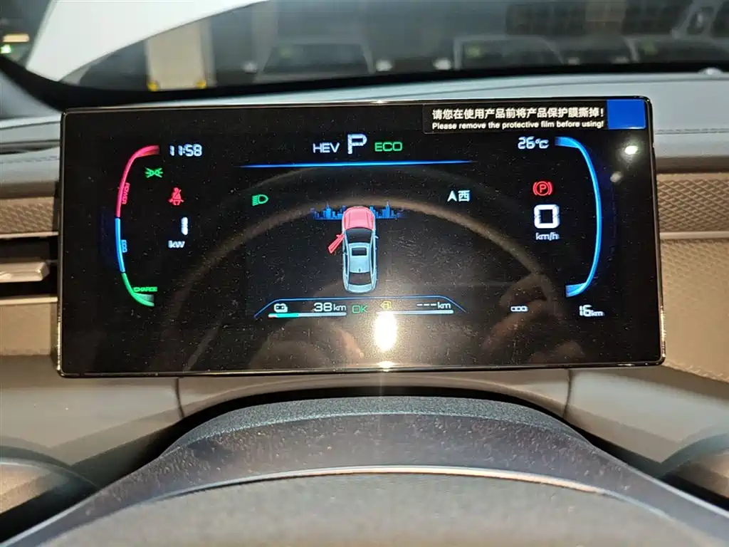 BYD Qin PLUS 2026 DM-i Smart Edition 128KM Progressive фото 12