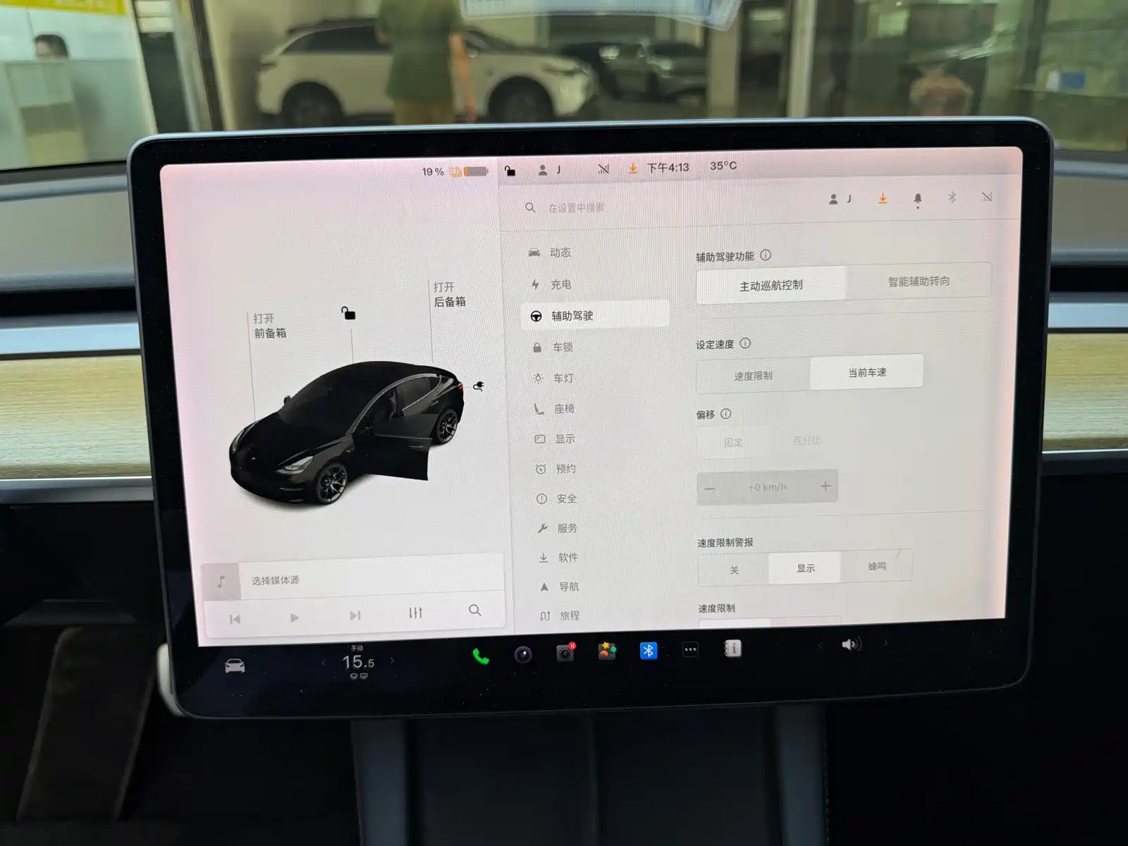 Фото 15 - Tesla Model 3