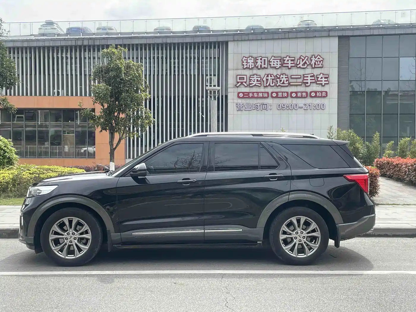 FORD EXPLORER