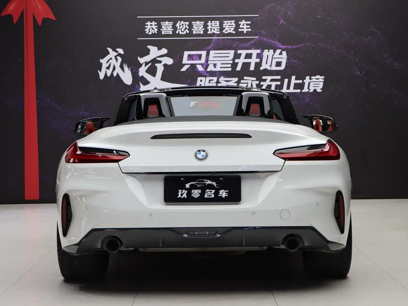BMW Z4 2022 2022 sDrive 25i M Sport Shadow Edition