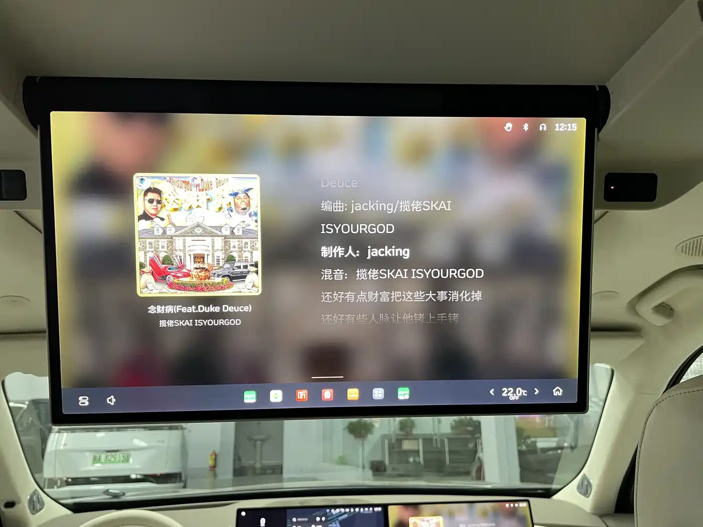 WEI PAI WEI BRAND BLUE MOUNTAIN