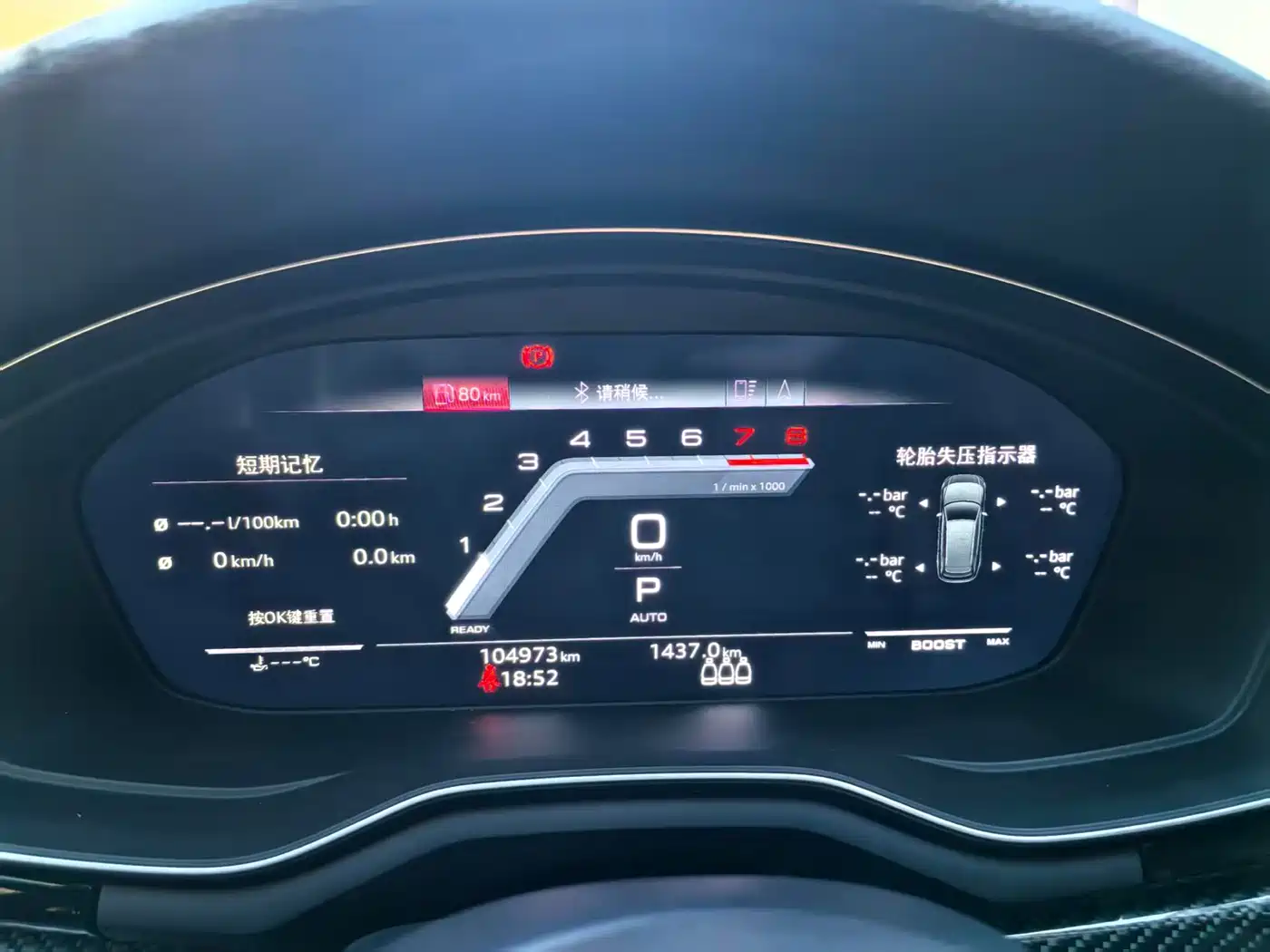 Audi S4 2020 S4 3.0TFSI фото 11