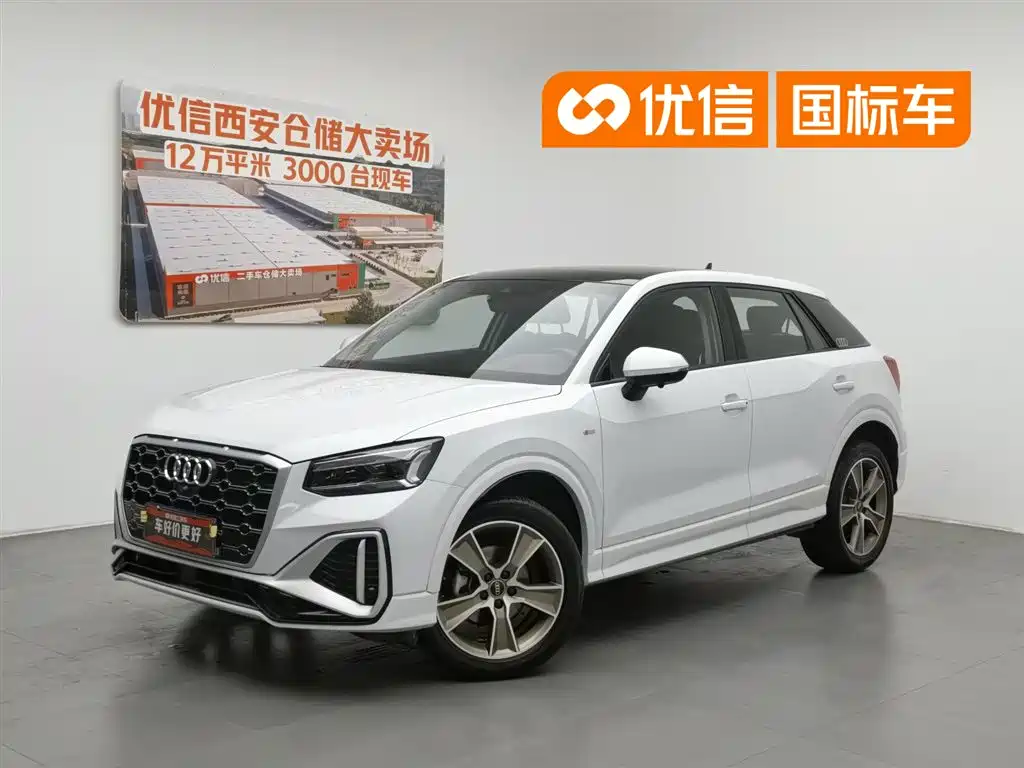 Audi Q2L 2022 35 TFSI Fashion Dynamic