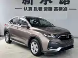 Photo 2 - Honda XR-V