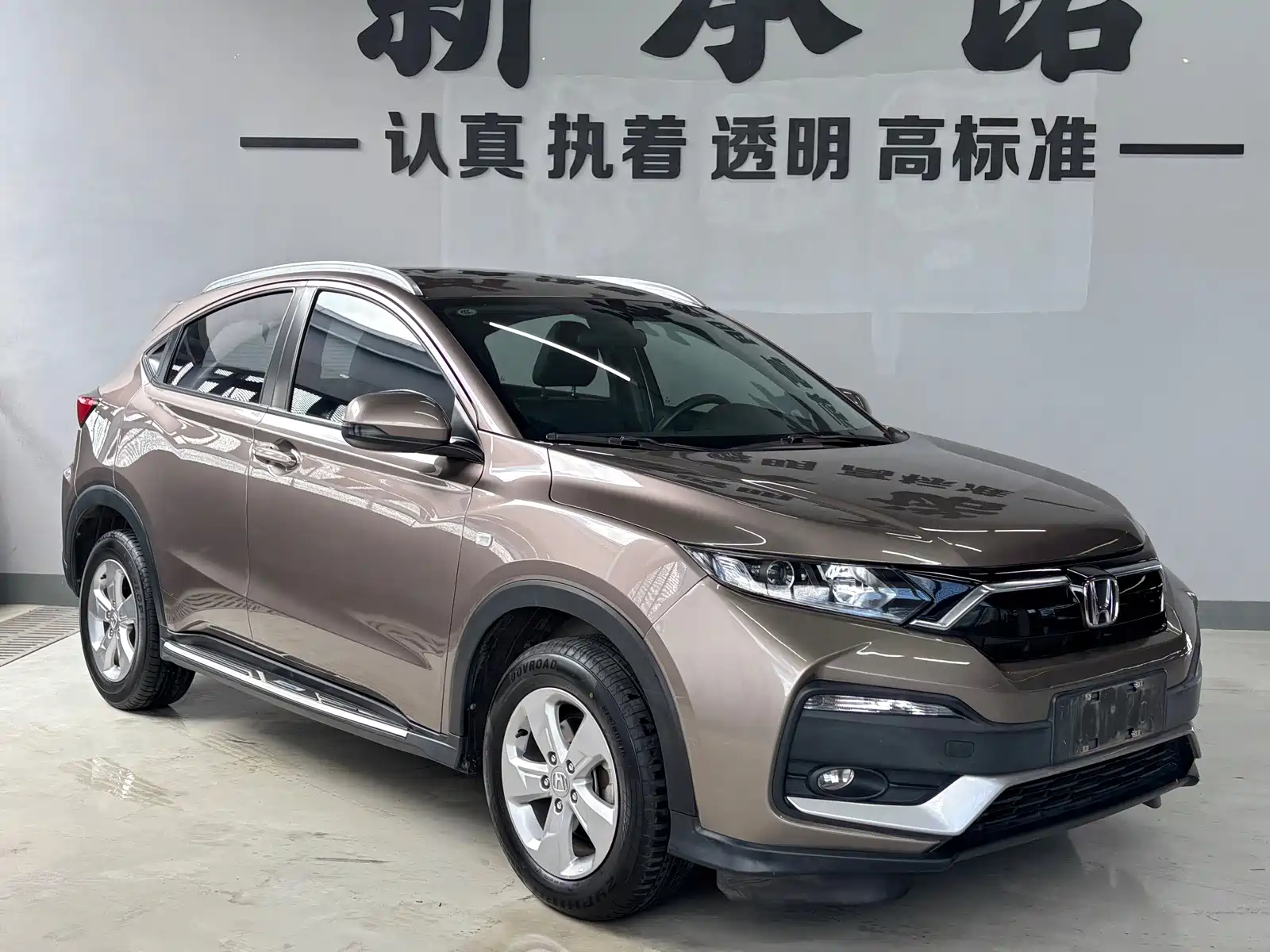 Photo 2 - Honda XR-V